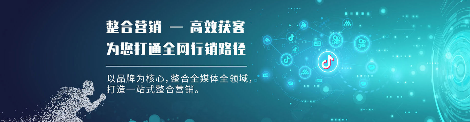 民乐竞价推广