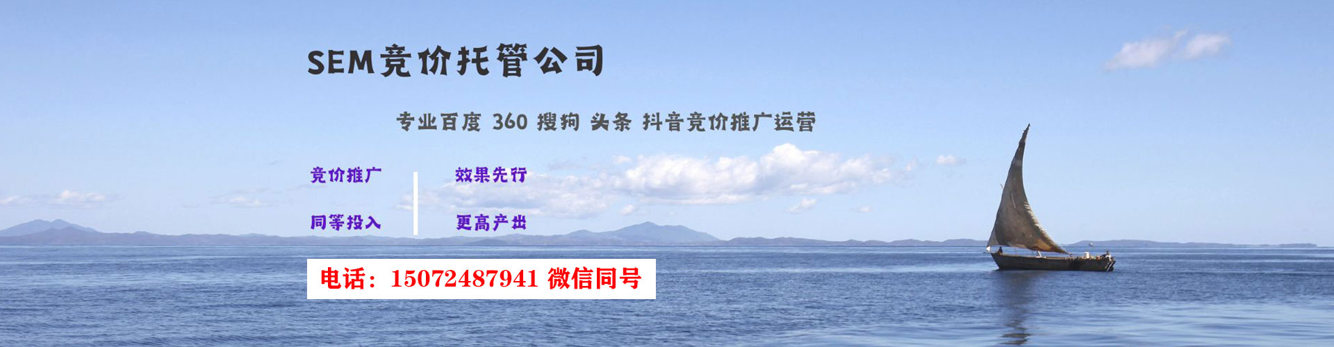 民乐百度sem