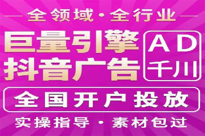 百度信息流开户指南：案例解析实战策略